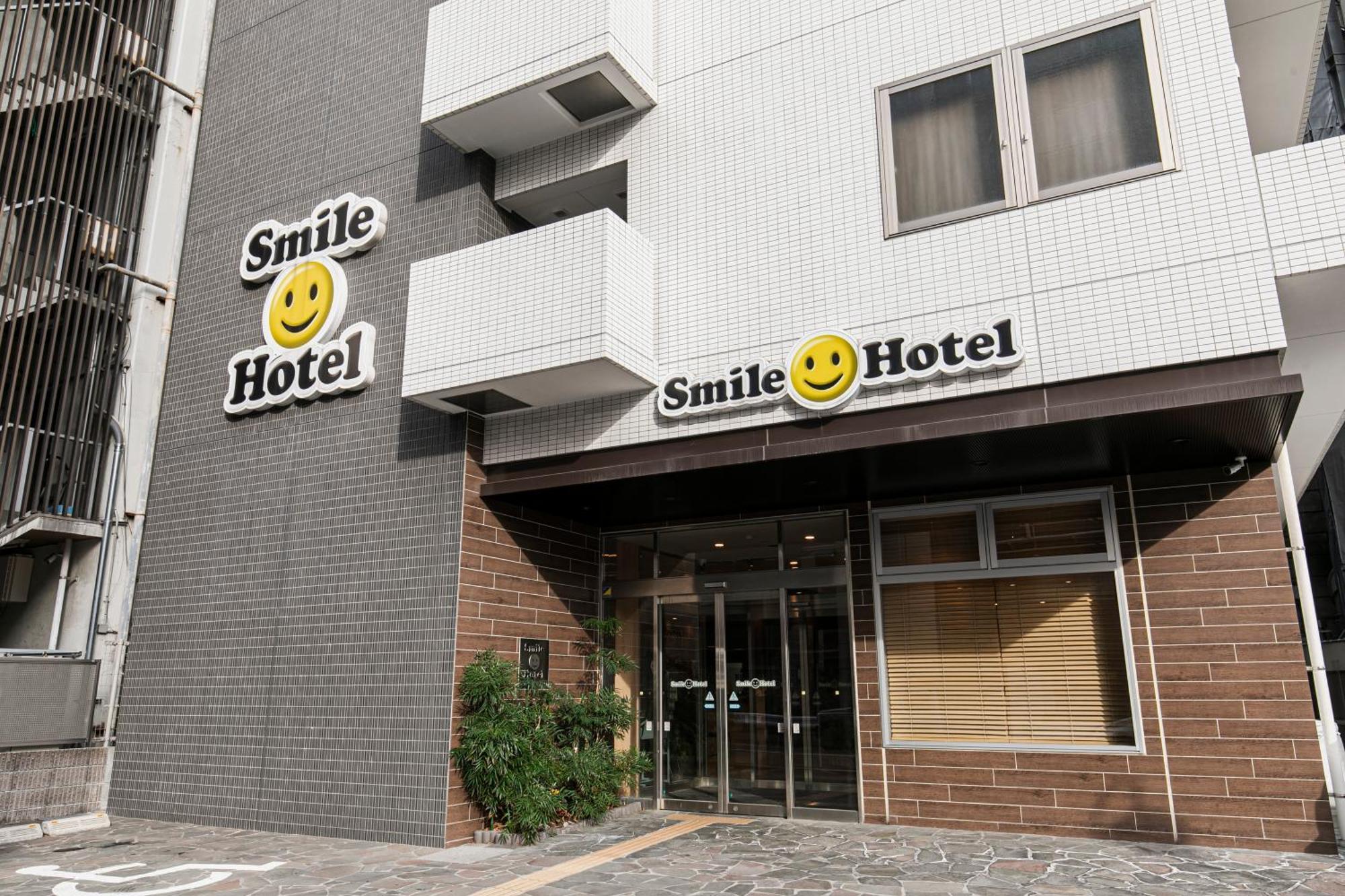 博多微笑酒店 福岡 外观 照片
